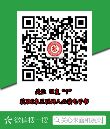决明子图片